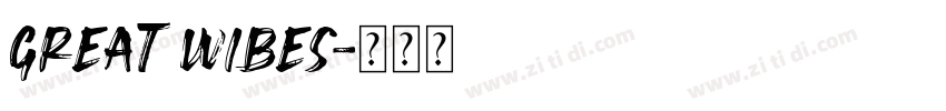 great wibes字体转换